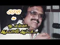 Download Lagu Badaga Song - Oh Mamma - SPB song @BADAGA BEATS