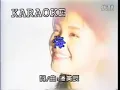 方季惟:悔MV