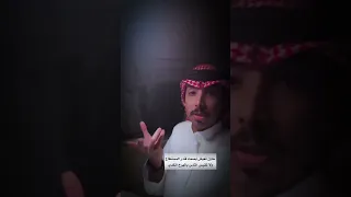 اخر من يسولف عن الحرب الشجاع 