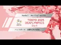 【Day 9】Handball【Non-final Matches】