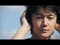 福山雅治 - 生きてる生きてく (Full ver.)