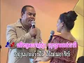 Download Lagu កើតមកតែងរងទុក្ខ Cert mouc tiang rong tuk