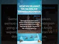 Download Lagu Kumpulan Ucapan Selamat Hari Raya Natal Bahasa Indonesia, Cocok Dikirim ke Sahabat \u0026 Keluarga
