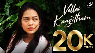 vellai kaagitham official music video 360 visual film sharvin u0026 asmitha ft suren jessy rexha
