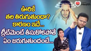 vertigo causes dr sudhamsh teluguone health