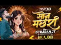 Lagu SON MACHARI TRANDING 2026 (Instagram Viral Song  New Version )- DJ KARAN JT X HR AUDIO