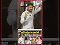 Download Lagu బాకీ కార్డుల పంచాయతీ ...!! ఏపార్టీ బాకీ పడ్డది !? #bakicard #brs #congress #ktr #maheshkumargoud