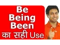 Download Lagu Be Being Been का सही Use | Learn English Grammar Active Passive Voice in Hindi | Awal