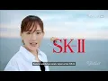 IKLAN SK-II PITERA ESSENCE \