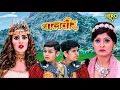 Download Lagu बालवीर फँसा देत्यानी के षड्यंत्र में | Baalveer Returns | New Superhero Series 2025