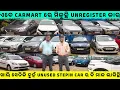 Carmart Unregister ll second hand car in bhubaneswar Odisha Car Car mart