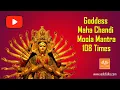 Download Lagu Goddess Maha Chandi 108 Mantra Chants - Powerful Mantra to protect us from all Evils and Blackmagic