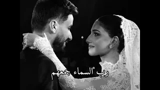 هي شيرين لبست فستانها الابيض عرس شيرين و اسامه تيك توك اكسبلور 2025 