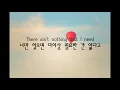 다운된 기분도 업시켜주는 행복바이러스 노래 Home - Edward Sharpe & The Magnetic Zeros [노래추천/가사/해석] (스쿠트항공 노래)