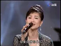 鳳飛飛連唱齊秦二首成名曲〈大約在冬季〉〈原來的我〉｜飛上彩虹(1997)