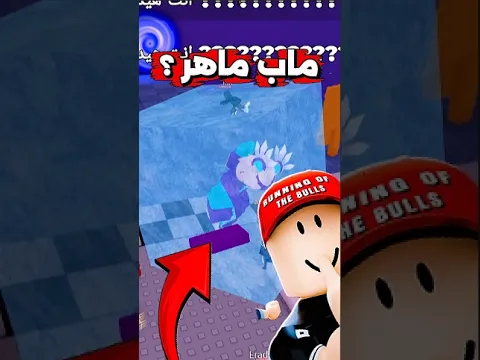 ماهر المغامر عمل ماب كيبورد خاص بيه و طلع مش طبيعي؟😱