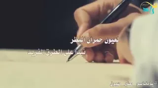 مطير عز وفخر دندنها