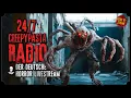 Lagu 24/7 Creepypasta Radio: Der Horror-Hörbuch Livestream auf deutsch
