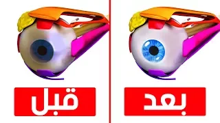 10 تمارين رائعة لتحسين نظرك 