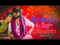 Download Lagu VINTUNNA O PILLA NEW LOVE SONG MIX BY DJ HUSSAIN
