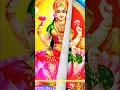 Lagu VARALAKSHMI VRATHAM SUBHAKANKSHALU #shorts #bhakti #status #bhaktisong #viral #trending