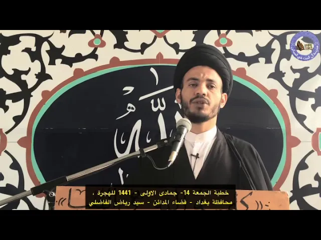 ⁣🔴 رضينا بهم شيعة ، من هم ؟