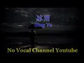 Download Lagu Bing Yu ( 冰雨 ) Male Karaoke Mandarin - No Vocal