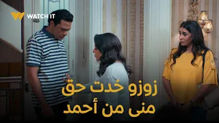 تيتا زوزو نقطة تحول زوزو لأول مرة تنصر منى بنتها وده خل اهم اعترفوا لبعض بكل حاجة 