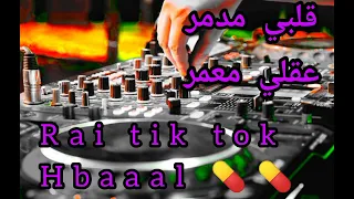 REMIX M9AWED دارو بيا لبوليسا CHeb Sari Cristale RAI REMIX SLOWED Rai Jdid 2022 قنبلة تيكتوك 
