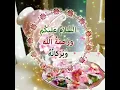 Download Lagu Sticker of salam