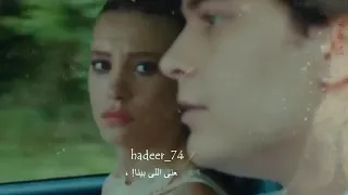احمد سعد   عمال بتوجع في قلبي ليه   حالات واتس اب دندنها