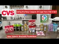 CVS Deals Using the New Coupon24 App
