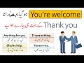 Other Ways to Say YOU ARE WELCOME in English Explained Through Urdu AQEnglishOfficial