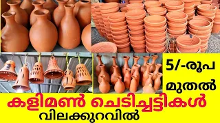 Low cost Beautiful Teracotta plant pots with price details Orchid Clay Pots Salu Koshy