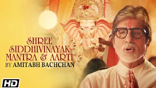 shree siddhivinayak mantra u0026 aarti amitabh bachchan ganesh ji ki aarti ganesh bhajan ganesh mantra