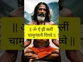 Download Lagu Maa Chamunda na aa mantra na jaap karo ane sukhiya thav. #chotila #maachamunda #chamundamaa
