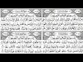 Download Lagu Surah Yaseen | Rahman ☘️ | Waqiah | Al-Mulk | By Sheikh Abdur Rahman As-Sudais 🕋 | Best Recitation