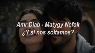                                        عمرو دياب   ماتيجي نفك دندنها