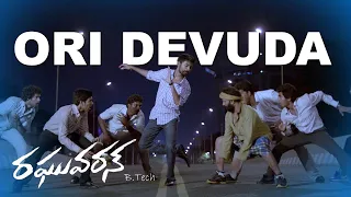 ori devuda video song raghuvaran b tech movie dhanush amala paul volga musicbox