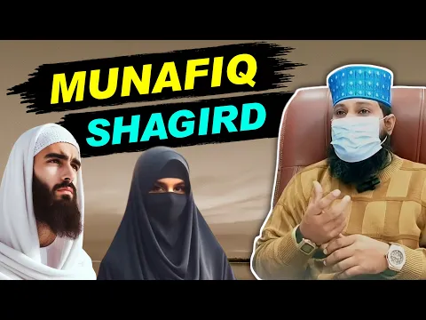 Kisi Ko Munafiq Kehna Kaisa | Munafiq Ki Alamat or Qisme | Momin aur Munafiq Me Farq | Munafik Hadis