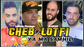 Cheb Lotfi Ya Ma SamhiLi يا مااا سمحيلي Avc Manini Live 2022 تيكتوك By Lahcen Piratage  Cheb Lotfi Ya Ma SamhiLi يا مااا سمحيلي Avc Manini Live 2022 تيكتوك By Lahcen Piratage