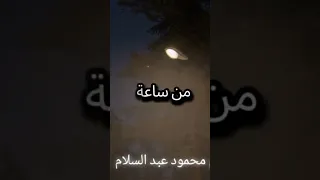 واشتد نزعي دندنها