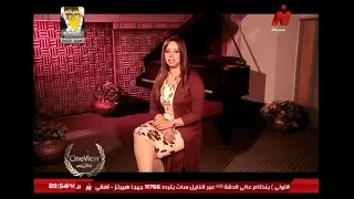 نانسى إبراهيم وصناعة السينما فى هوليوود فى برنامجها Cine View 