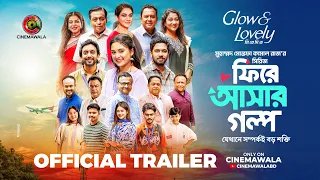 Official Trailer | Fire Ashar Golpo | MM Kamal Raz | Basar | Totini | Faizul | New Series 2026