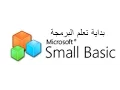 SMALL BASIC