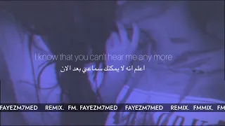 Words By Skylar Grey I Buried Sessions Edit Thesound Of A Song 8D 