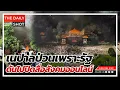 Download Lagu เนปาลป่วนเพราะรัฐดันไปปิดสื่อสังคมออนไลน์