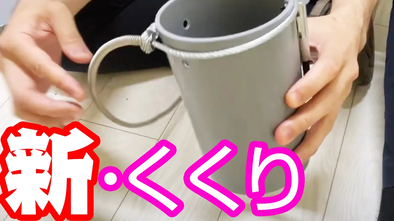 イノシシ用のくくり罠新商品試してみた #猟師#イノシシ#くくり罠