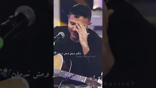 قال وانا زعلان علي الاحلام اللي كانت يوم عن يوم بتزيد حمزه نمره 