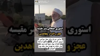    یعنی هم پو لش رو زدن هم خو دش رو   دندنها